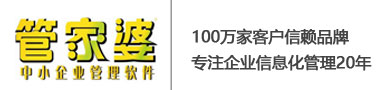 临沂进销存财务软件财贸系列“应用中心”新增-新闻资讯-临沂管家婆软件,进销存财务软件,网店管理软件-管家婆软件临沂华信软件科技有限公司-临沂华信软件